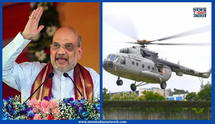 हल्द्वानी - बरेली से इस समय आर्मी हैलीपैड पहुंचेंगे अमित शाह, तिकोनिया से नरीमन चौराहे तक होगा रोड़ शो, जानिए समय 