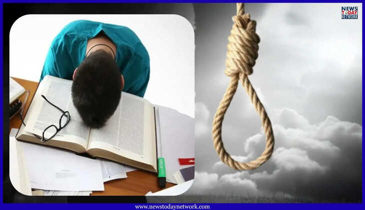 Kumaon Crime - CBSE की 12वीं क्लास में फेल होने पर छात्र ने लगाई फांसी, पूर्व चेयरमैन के इकलौते बेटे की मौत से मातम