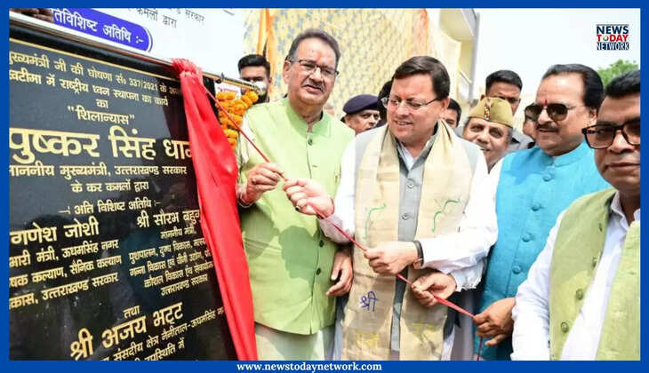 उधमसिंह नगर - खटीमा में लगेगा 213 फीट ऊँचा तिरंगा, CM धामी ने किया शिलान्यास, जानिए क्या बोले मुख्यमंत्री&nbsp;