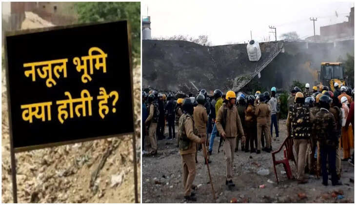 Nazool Land क्या होती है, जिस पर&nbsp;अतिक्रमण हटाने से हल्द्वानी में भड़क उठा दंगा, अंग्रेजों से जुड़े हैं इन जमीनों के तार