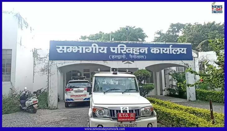 हल्द्वानी - फाइनेंस कंपनियों की मनमानी पर चला RTO प्रशासन का डंडा, सैकड़ों वाहन बरामद, ऐसे हुआ खेल का पर्दाफाश&nbsp;