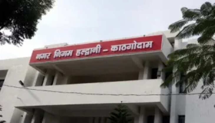 हल्द्वानी - मेयर सीट हुई अनारक्षित, पढ़िए आदेश&nbsp;