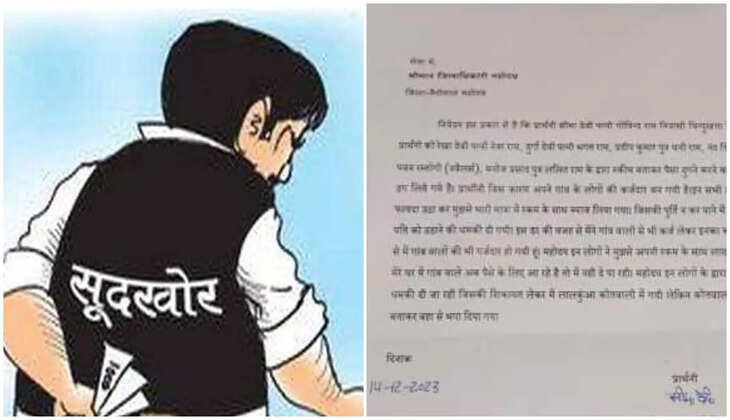हल्द्वानी - सूदखोरों के जाल में फंसी महिला, अब खटखटाया जिलाधिकारी का दरवाजा, जानिए मामला&nbsp;