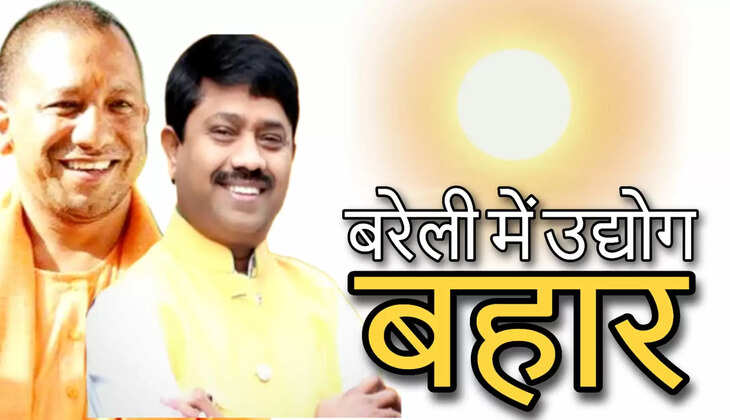 लखनऊ में कल से ग्लोबल समिट, बरेली में साथ-साथ निवेश कुंभ