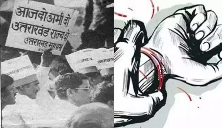 Rampur Tiraha Golikand - रामपुर तिराहा गोलीकांड पर आया बड़ा फैसला, रेप केस में PAC के दो सिपाही दोषी करार&nbsp;