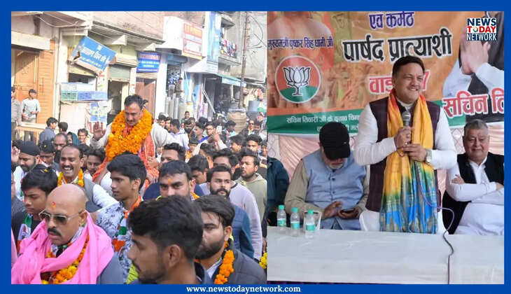 हल्द्वानी - कांग्रेस मेयर प्रत्याशी ललित ने इन जगहों पर किया जनसंपर्क, भाजपा के गजराज ने कार्यकर्ताओं के साथ की बैठक 