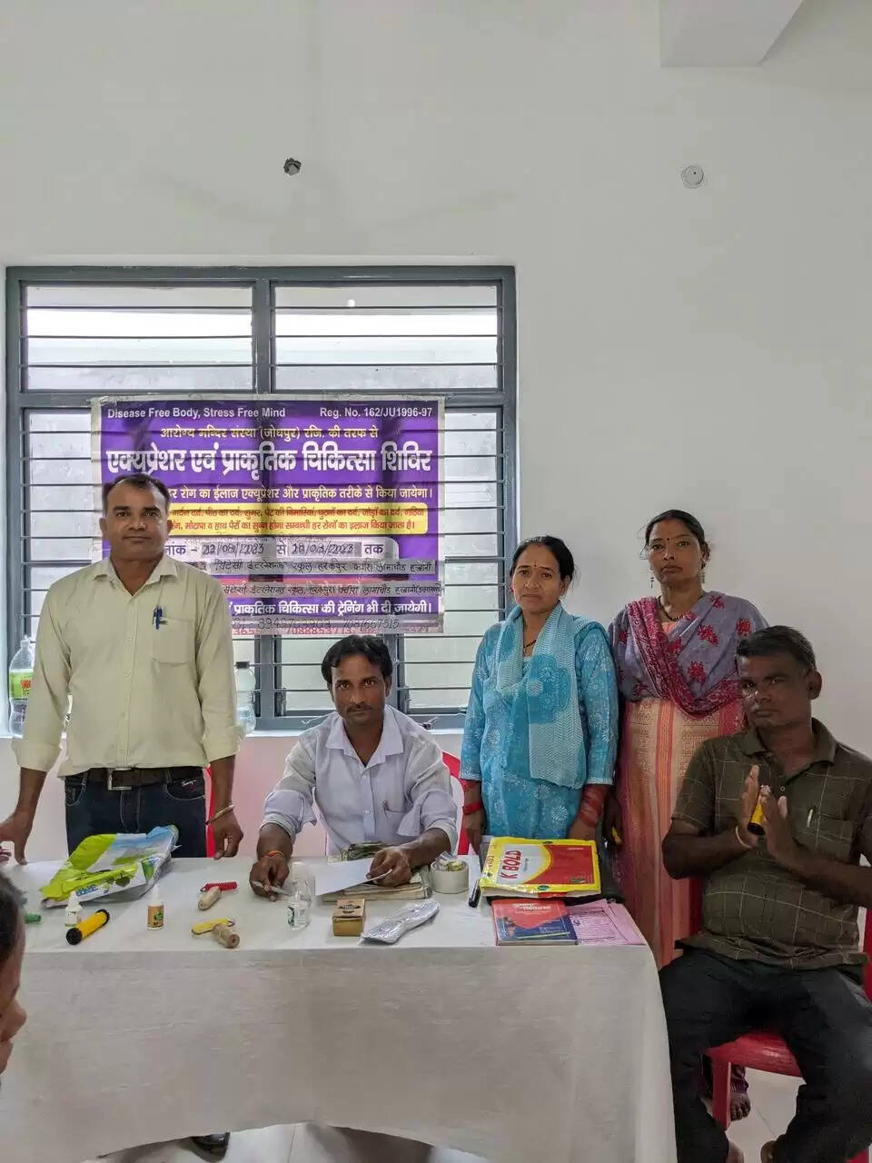 प्रकृतिक चिकित्सा शिविर 