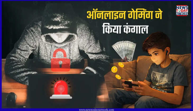 उत्तराखंड - ऑनलाइन गेमिंग के लालच में युवक ने गंवाए 1.77 करोड़ रूपये, साइबर ठगों के खातों में भेजी रकम