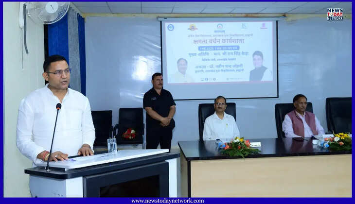 हल्द्वानी - उत्तराखंड मुक्त विश्वविद्यालय में क्षमता वर्धन कार्यशाला का आयोजन, जानिए क्यों अहम है यह वर्कशॉप&nbsp;