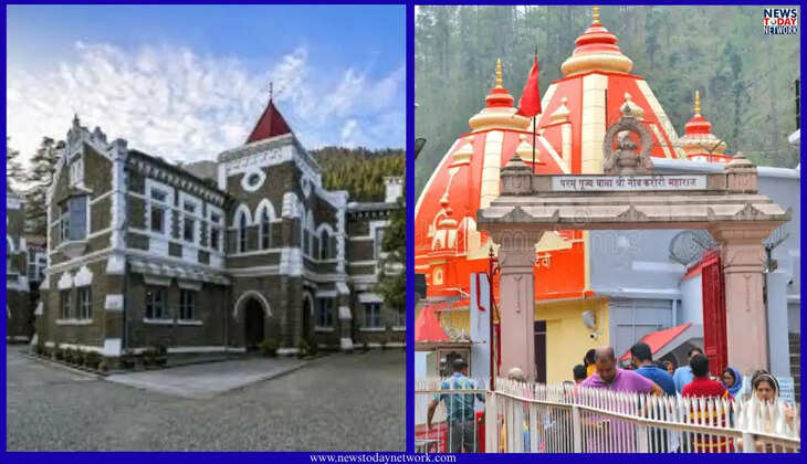 नैनीताल - कैंची धाम में करोड़ों-अरबों रुपये का कोई हिसाब नहीं, हाईकोर्ट ने डीएम, सरकार और ट्रस्ट को नोटिस, इतने दिन में दें जवाब&nbsp;
