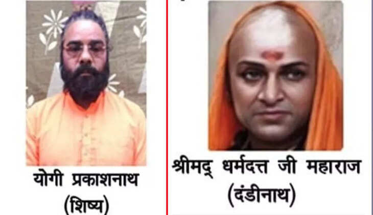 Kumaon News - कुख्यात अंडरवर्ल्ड डॉन प्रकाश पांडे उर्फ PP ने लिया संन्यास, जेल में दिलाई दीक्षा, बना योगी प्रकाशनाथ&nbsp;