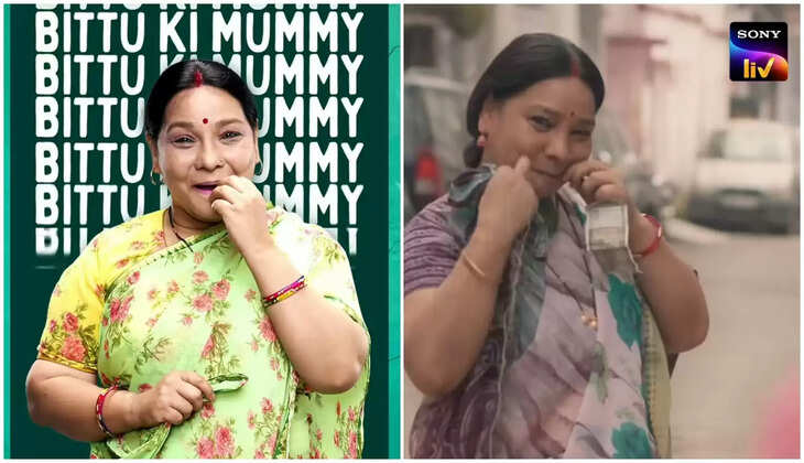 Sunita Rajwar&nbsp;- घर-घर फेमस हुईं&nbsp;बिट्टू की मम्मी का है हल्द्वानी कनेक्शन, पिता ड्राइवर थे शर्म के कारण स्कूल में बताती थीं यह बात&nbsp;