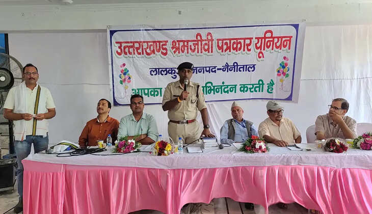 लालकुआं - पत्रकारिता दिवस पर हुई संगोष्ठी, जन सरोकारों से जुड़ी पत्रकारिता करने का आह्वान