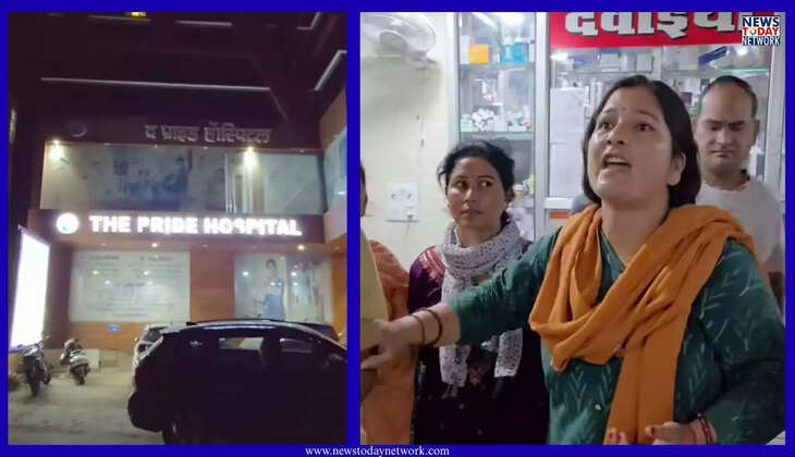 हल्द्वानी - निजी अस्पताल में आपरेशन के दौरान मरीज की मौत होने से मचा हंगामा, परिजनों ने जमकर काटा बवाल&nbsp;