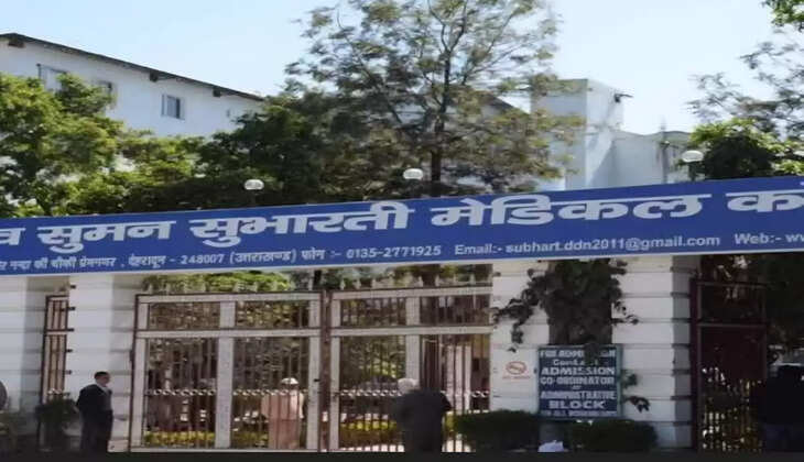 उत्तराखंड - इस समूह पर अब तक की सबसे बड़ी कार्रवाई, DM के निर्देश बाद 87.50 करोड़ की कुर्की प्रक्रिया शुरू