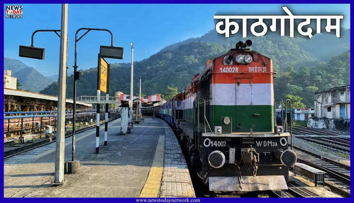 हल्द्वानी - संपर्क क्रांति का संचालन सप्ताह में इन तीन दिन रहेगा बंद, जानिए अन्य ट्रेनों को लेकर भी रेलवे के किया शेड्यूल जारी&nbsp;