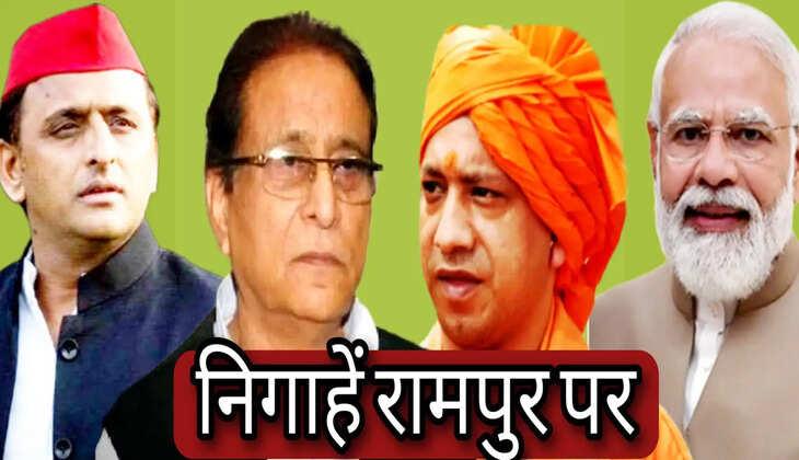 रामपुर में वोटिंग  : भगवा घेराबंदी के बीच आजम का बड़ा इम्तिहान