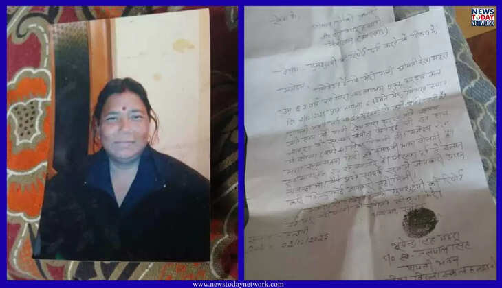 हल्द्वानी - घर से निकली महिला लापता, पति ने कोतवाली में दी तहरीर, पुलिस से लगाई खोजने की गुहार 