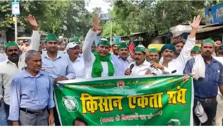 किसान संघ 