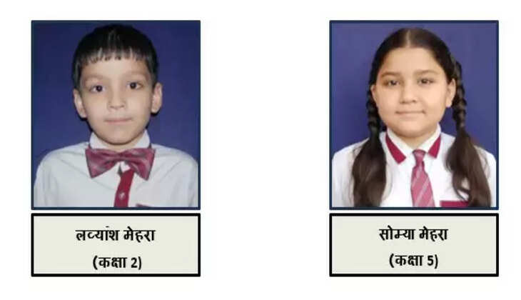 "हल्द्वानी - दी आनंदा अकादमी के छात्रों ने 12वीं इंटर-स्कूल शतरंज प्रतियोगिता में लहराया परचम, जानिए कौन जीता मैडल"