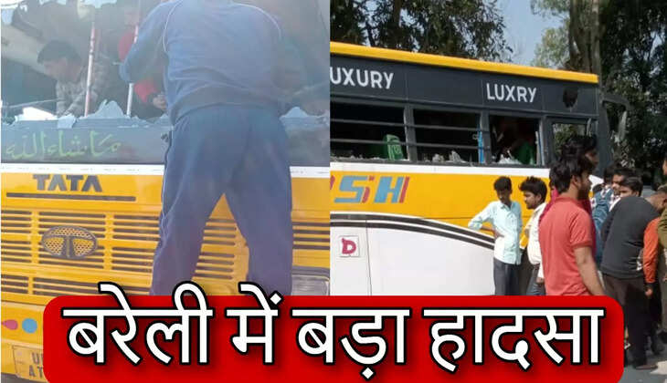 बरेली में परीक्षा देकर लौट रहे छात्रों को बस ने कुचला, एक की मौत, दो गंभीर