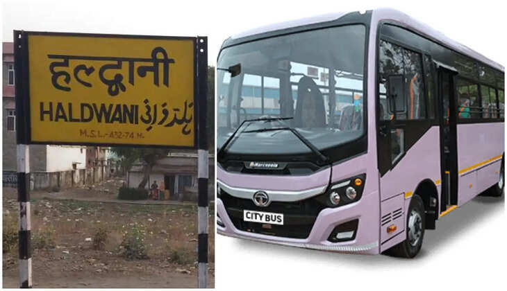 हल्द्वानी - शहर के 6 रूटों पर दौड़ेंगी सिटी बसें, यात्रा करने वाले लोगों को फजीहत से मिलेगी बड़ी राहत 