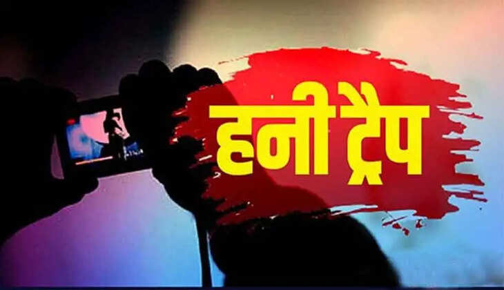 Kumaon Crime - यहां कारोबारी को हनीट्रैप में फंसाकर पांच लाख रुपये वसूलने का आरोप, दो महिलाओं समेत चार पर केस
