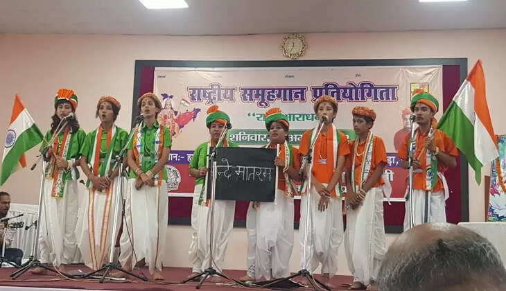 भारत विकास परिषद का सामूहिक राष्ट्र गान प्रतियोगिता 