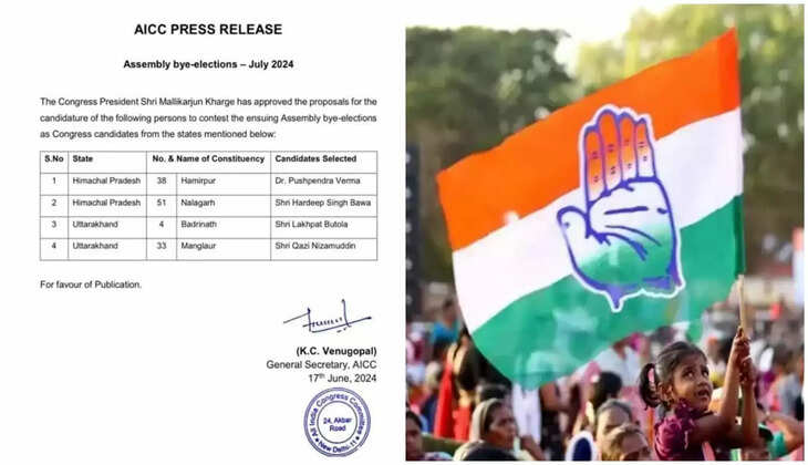 By Election 2024 - बद्रीनाथ और मंगलौर से कांग्रेस ने उतारे अपने यह प्रत्याशी, भाजपा के इन प्रत्याशियों से होगा मुकाबला 