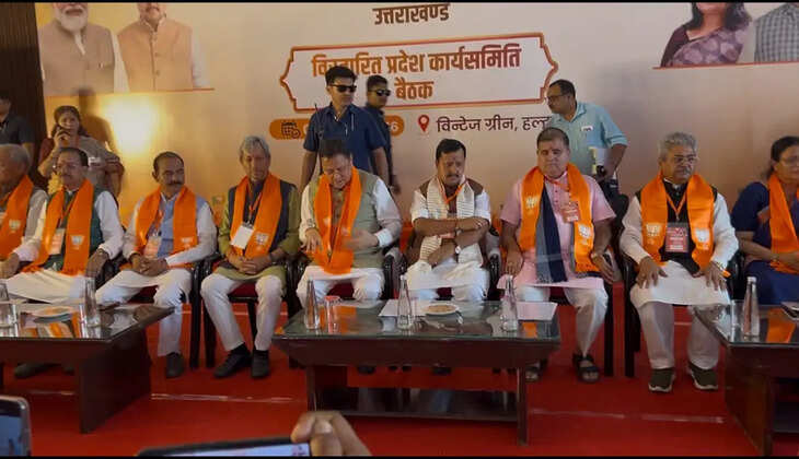हल्द्वानी - भाजपा राष्ट्रीय अध्यक्ष नितिन नवीन का हल्द्वानी में स्वागत, कल तक रहेंगे शहर में, इन कार्यक्रमों में करेंगे शिरकत&nbsp;