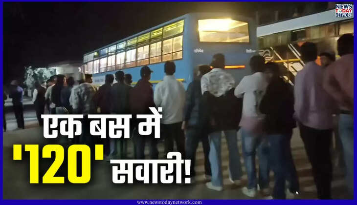 उत्तराखंड - यहां 32 सीटर बस में बैठी थी 120 सवारी, चेकिंग के दौरान परिवहन विभाग के अधिकारी भी रह गए हक्के बक्के