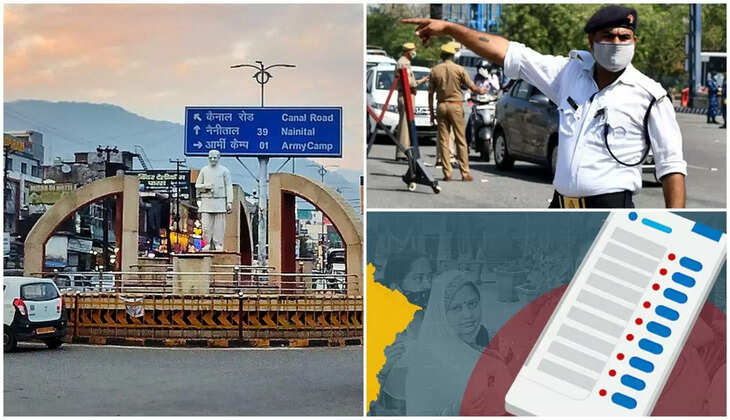 हल्द्वानी - मतगणना वाले दिन के लिए शहर का ट्रैफिक प्लान हुआ जारी, पढ़ लें खबर वर्ना पड़&nbsp;जाएंगे मुसीबत में&nbsp;