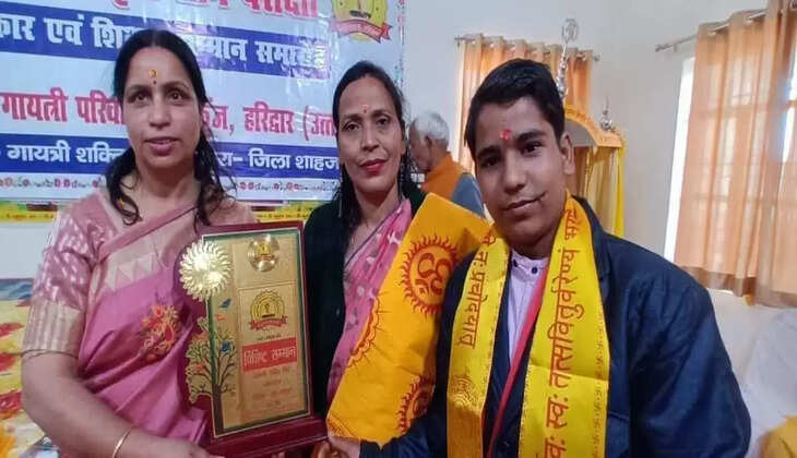 संस्कृत ज्ञान परीक्षा में मेधावी कृष्ण गोपाल ने मारी बाजी