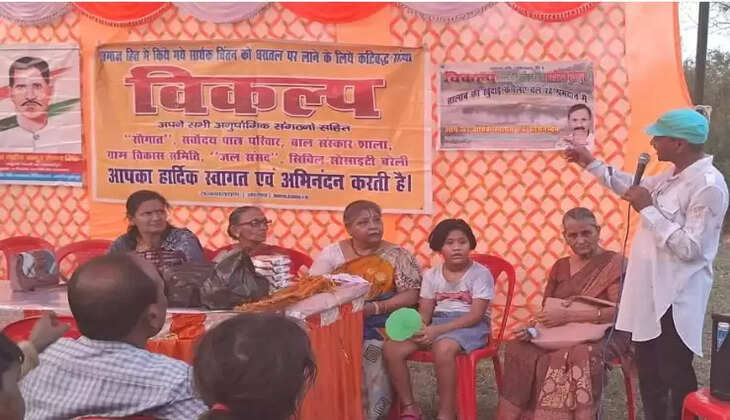 किेह