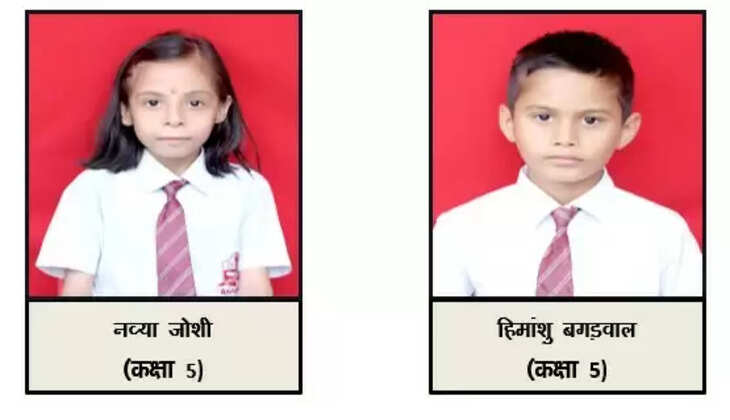 &lsquo;&rsquo;हल्द्वानी - सपनों को सच करने की कहानी: दा आनंदा एकेडमी के दो विद्यार्थियों का प्रतिष्ठित संस्थानों में चयन&rsquo;&rsquo;