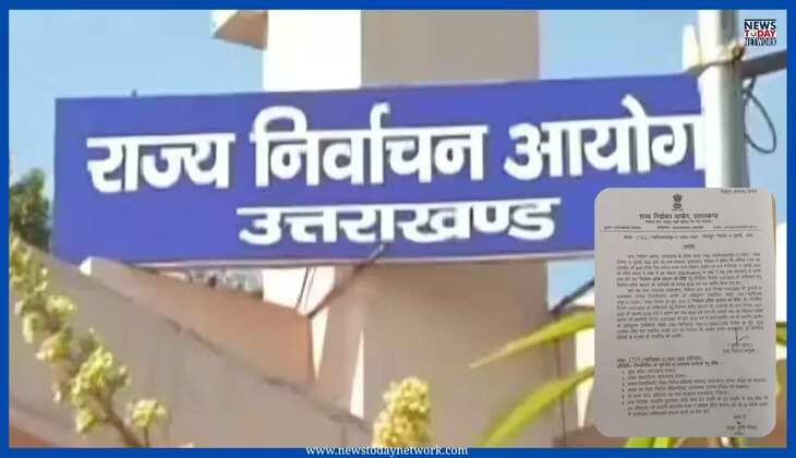 उत्तराखंड - 32,580 प्रत्याशियों के भाग्य का कल खुलेगा पिटारा, इस वेबसाइट पर जारी होंगे नतीजे