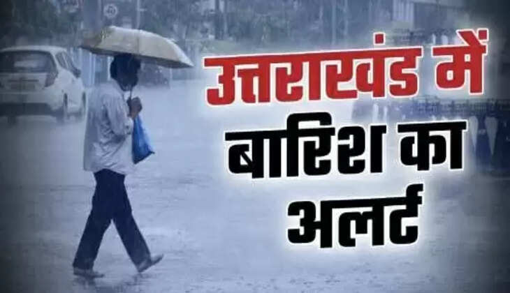 उत्तराखंड में बदला मौसम का मिजाज, पहाड़ों में बारिश-बर्फबारी, मैदानी इलाकों में उमस से राहत के आसार, अलर्ट जारी