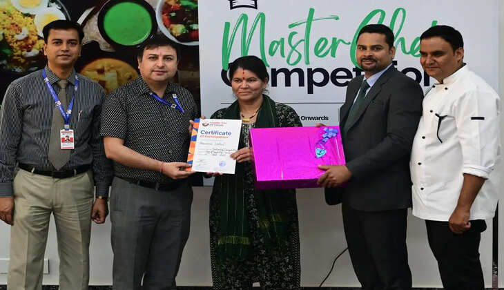 ग्राफिक एरा हिल यूनिवर्सिटी में "मास्टरशेफ प्रतियोगिता" का आयोजन, गृहिणियों ने दिखाया पाक कौशल