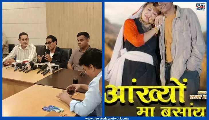 Ankhiyo Mei Basayun - हल्द्वानी में म्यूज़िक एल्बम "अंखियों में बसायूं" की हुई वार्ता, उत्तराखंड की प्रतिभाओं को मंच देने का प्रयास