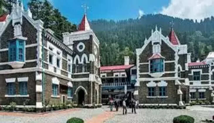 नैनीताल हाईकोर्ट 