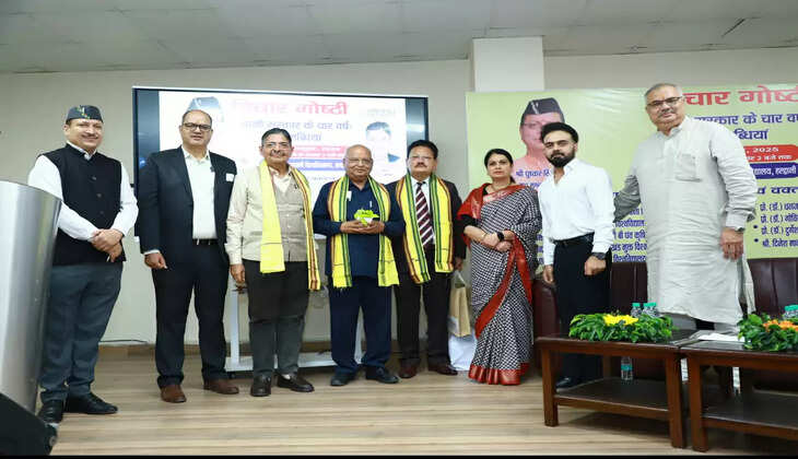 ‘’आम्रपाली विश्वविद्यालय में धामी सरकार के चार वर्ष पूर्ण होने पर विचार गोष्ठी का आयोजन’’