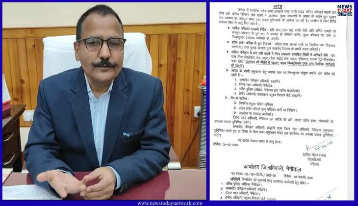 हल्द्वानी - खनन वाहनों पर सख्ती, DM का खान विभाग और RTO को कड़े निर्देश, जानिए 15 दिन में मांगी यह रिपोर्ट