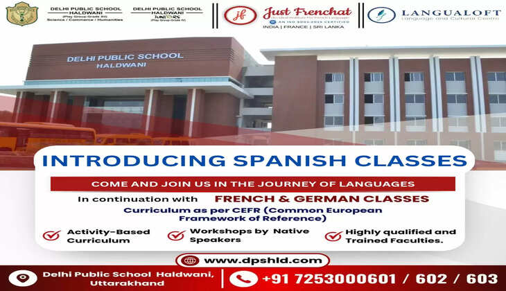 "हल्द्वानी - दिल्ली पब्लिक स्कूल की नई पहल से छात्रों को मिलेगा अंतरराष्ट्रीय लाभ"