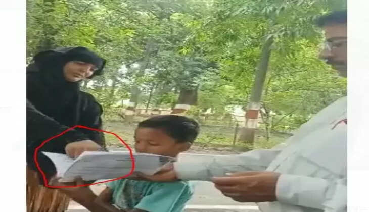 घूस 