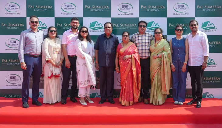 किच्छा: सपनों का घर बनाने के लिए एसएम पाल ग्रुप ने पाल सुमीरा रेसीडेंसी की करी शुरुआत, कमाल क़ी सुविधाओं से लेस हैं यह टाउनशिप