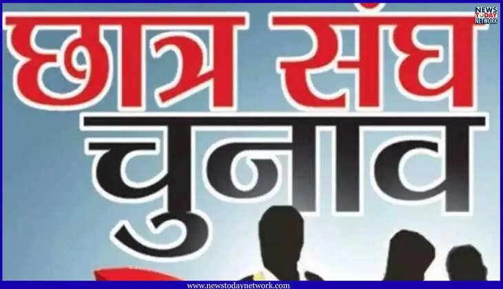 उत्तराखंड - छात्रसंघ चुनावों में अब महिलाओं को मिलेगा इतना प्रतिशत प्रतिनिधित्व, उच्च शिक्षा मंत्री ने करी आरक्षण की घोषणा&nbsp;