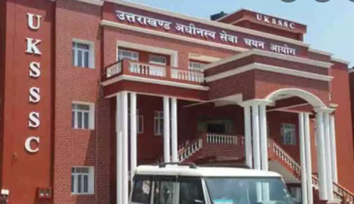 UKSSSC Jobs - उत्तराखंड में नौकरी की तैयारी कर रहे युवाओं के लिए अच्छा मौका, कई विभागों में निकली भर्तियां, जानिए अंतिम तिथि 