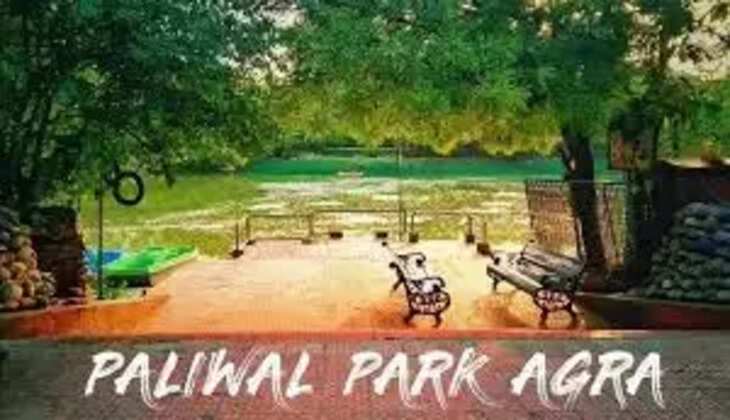paliwal park