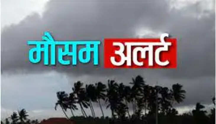 नैनीताल - मौसम विभाग का आया पूर्वानुमान, इन जगहों पर भारी भारी बारिश का अलर्ट, जानिए बर्फ़बारी का अपडेट 