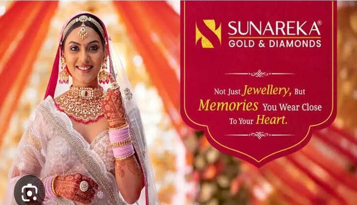 हल्द्वानी - नैनीताल हाईकोर्ट ने SWARNIKA ज्वेलर्स नाम के उपयोग पर लगाई रोक, &lsquo;SUNAREKA ज्वेलर्स ट्रेडमार्क मामले में अपीलकर्ता को अंतरिम राहत 
